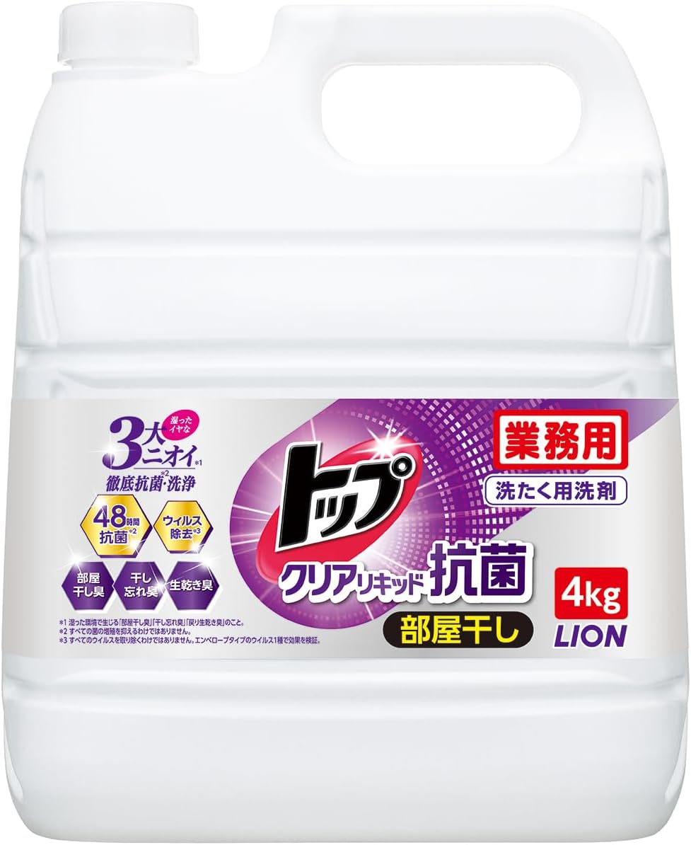 月間優良ショップ受賞店 トップ 業務用 大容量 クリアリキッド 抗菌 4キロ 洗濯洗剤 詰め替え 蛍光剤無配合 部屋干し 洗剤 液体 ライオン業務用