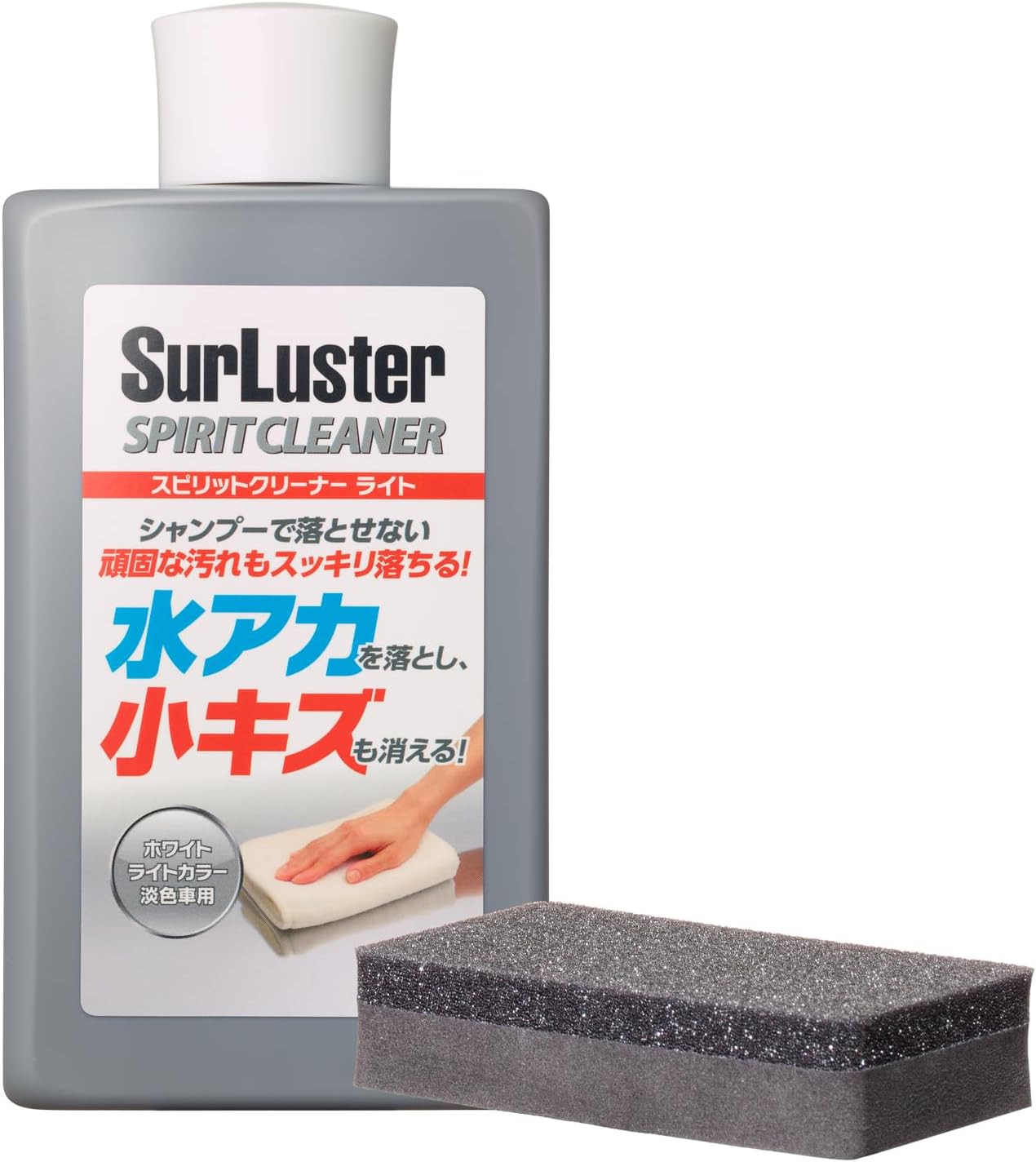 乐天商城 - 月間優良ショップ受賞店 SurLuster(シュアラスター) スピリットクリーナー ライト 淡色車用 シリコーン 洗車水アカ除去や小キズ埋め コンパウンド ソリット メタリック パール マイカ 鳥フン 虫 S-126