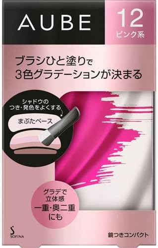 月間優良ショップ受賞店 AUBE(オーブ) ブラシひと塗りシャドウN 12ピンク系 4.5g