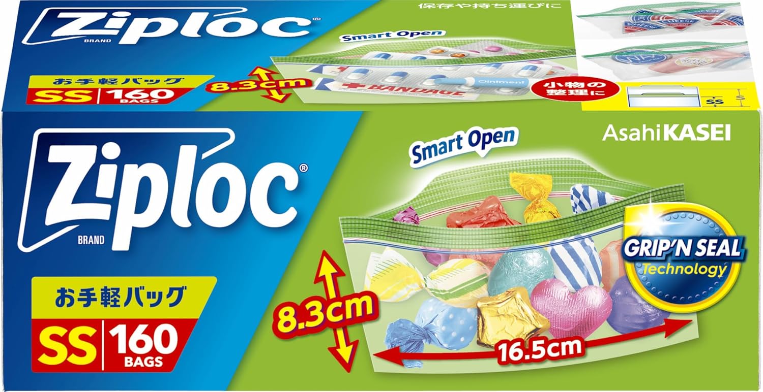 月間優良ショップ受賞店 Ziploc ジップロック お手軽バッグ SS 160枚