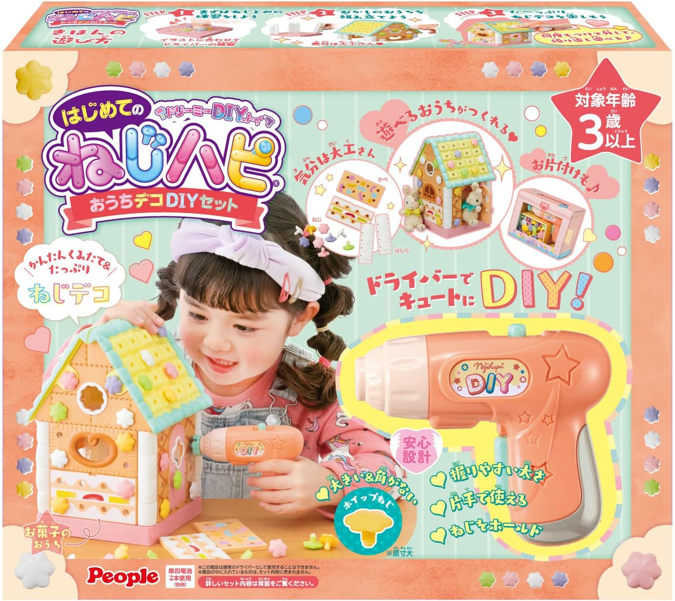 商品情報 対象年齢:3歳～ 使用電池:単四電池2本(別売り) ドライバーを使ってねじデコをたっぷり楽しめます。 ねじハピドライバー、ホイップねじ用ビット、ホイップねじ5色計約60ケ、お片付けツールボックス、土台パーツ、マシュマロはしらパーツ4、まどつきかべパーツ2、チョコレートやねパーツ2、ドアつきかべパーツ、スイーツかべパーツ2種計4枚、取扱説明書 ※　提携他モール倉庫よりの発送になる場合が御座います 他モールの段ボールで届く場合が御座います わかりずらく申し訳御座いませんがご了承の元お買い求め下さい ※北海道、沖縄、離島のお客様のご注文不可　ご注文時には別途送料を追加させて頂きます、ご了承の元お買い求め下さい