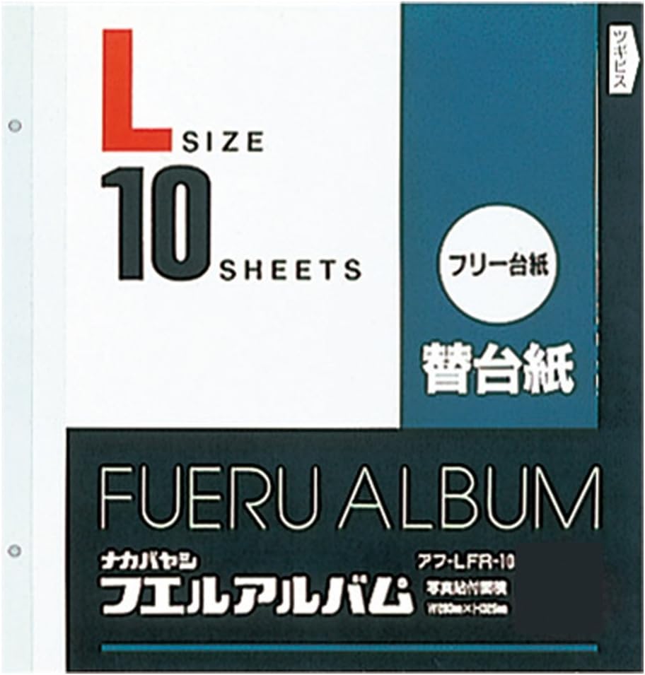 樂天商城 - 月間優良ショップ受賞店 ナカバヤシ フリー替え台紙 Lサイズ [エレクトロニクス]