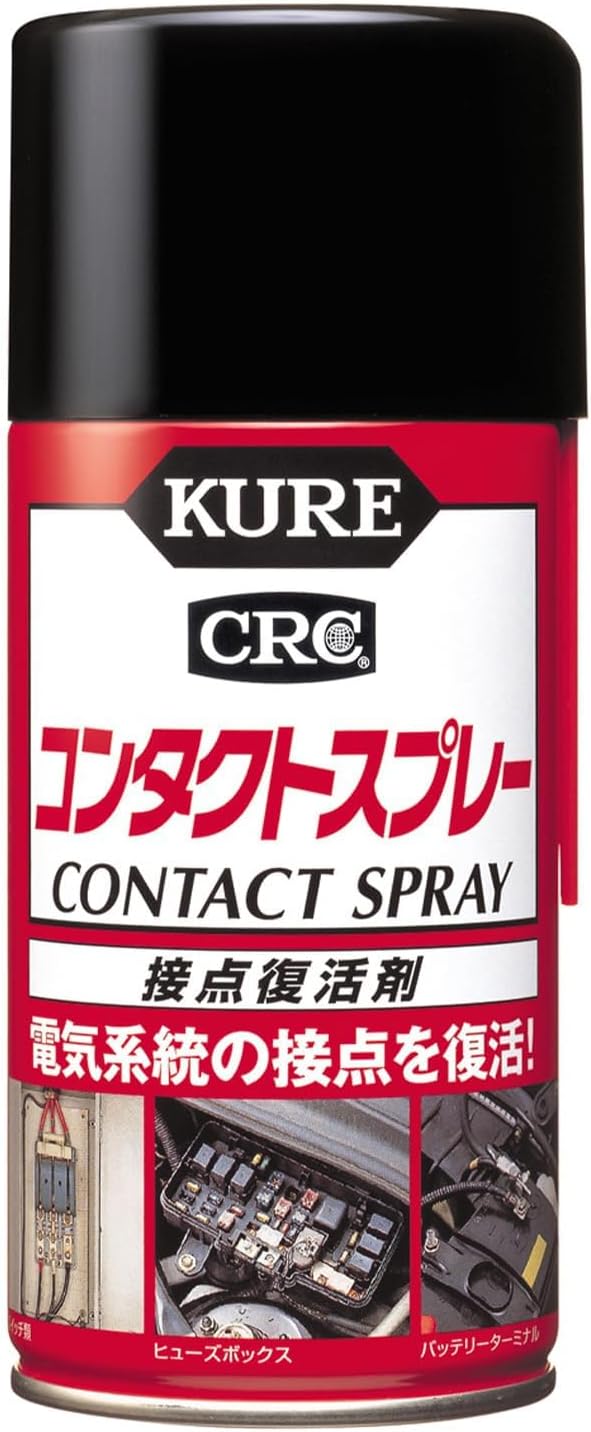 月間優良ショップ受賞店KURE(呉工業) コンタクトスプレー 300ml 接点復活剤 単品 1047