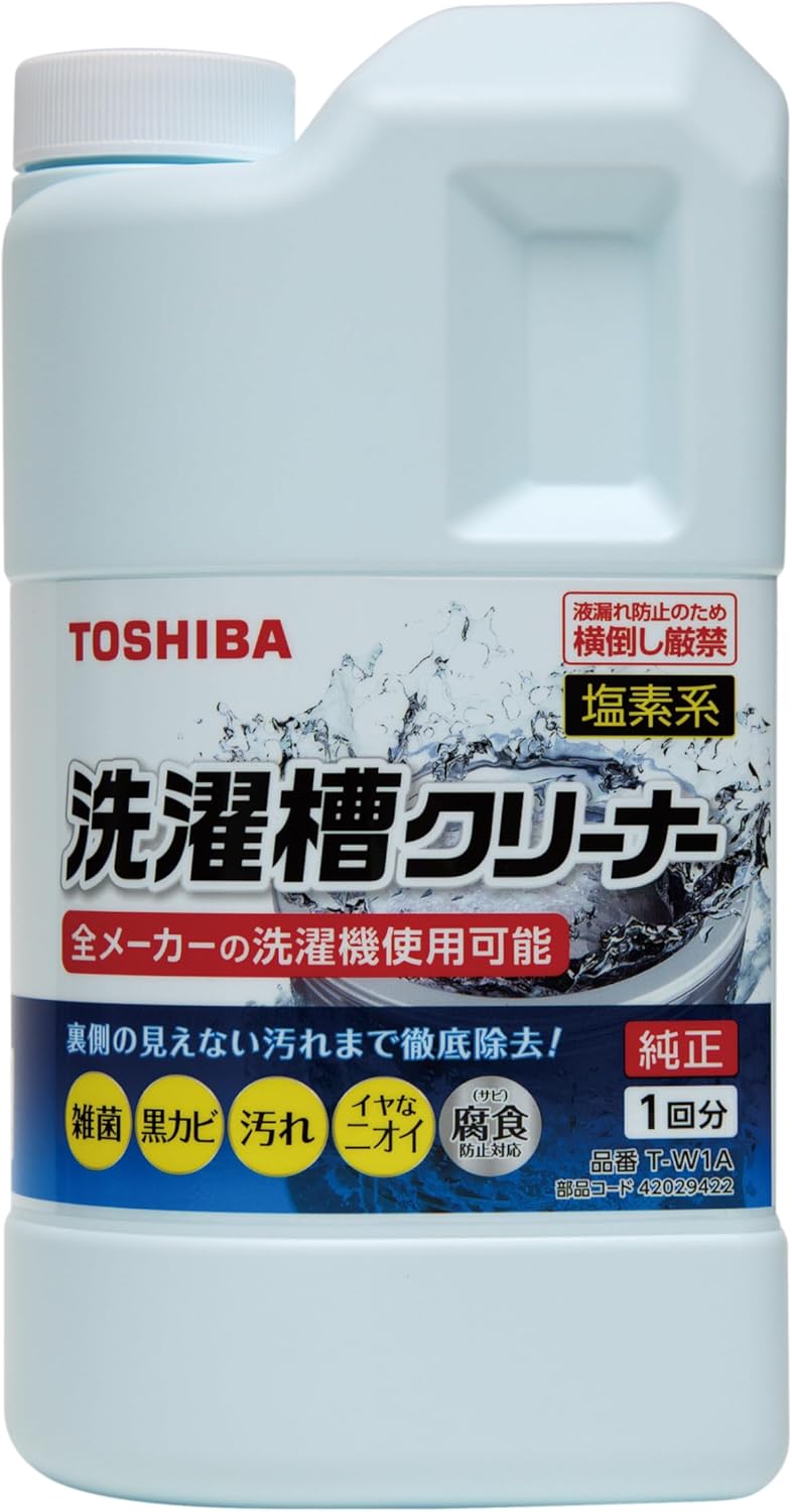 商品情報 ブランド 東芝(TOSHIBA) 商品の形状 液体 商品用途・使用方法 洗濯機 商品体積 1500 ミリリットル ユニット数 1 本 推奨使用場所 ステンレス鋼 特徴 防カビ 商品の個数 1 液体内容物を含む はい メーカー 東芝 洗濯槽クリーナー（塩素系） タテ型洗濯機乾燥機・全自動洗濯機・2槽式洗濯機対応 内容量：1500ml ※　提携他モール倉庫よりの発送になる場合が御座います 他モールの段ボールで届く場合が御座います わかりずらく申し訳御座いませんがご了承の元お買い求め下さい ※北海道、沖縄、離島のお客様のご注文不可　ご注文時には別途送料を追加させて頂きます、ご了承の元お買い求め下さい