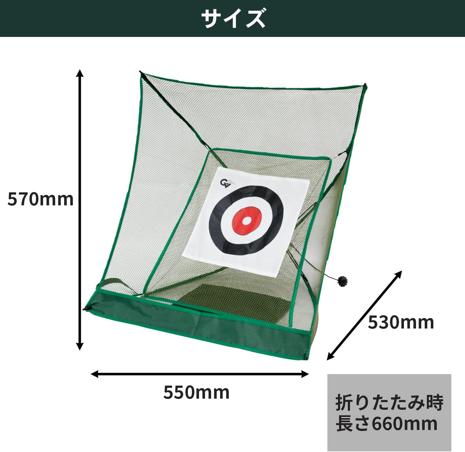 樂天商城 - 月間優良ショップ受賞店 Tabata(タバタ) ゴルフ パッと開くだけ簡単 キャディバッグに入れて持ち運びしやすい コンパクト収納 狭い室内や庭で練習できる アプローチ練習 寄せを上達 パッとアプローチ GV0881