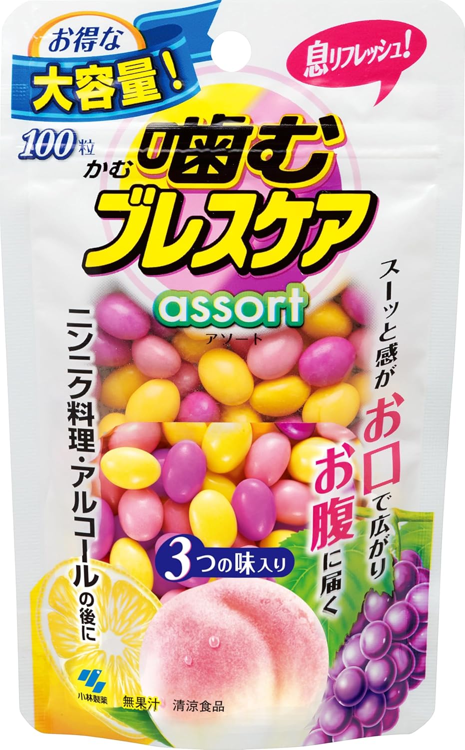 乐天商城 - 月間優良ショップ受賞店ブレスケア 噛む 息リフレッシュグミ アソート パウチタイプ 100粒