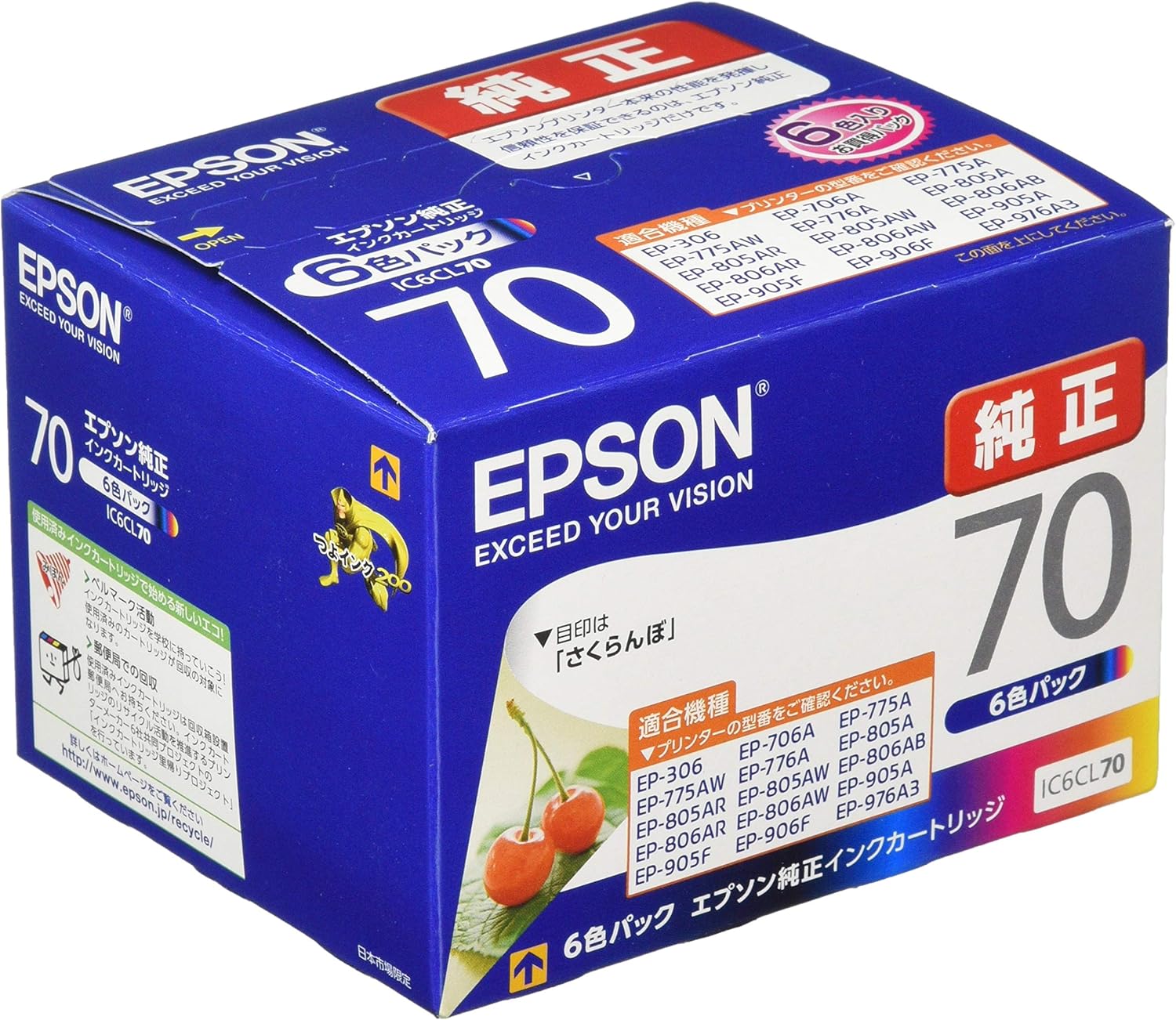 乐天商城 - 月間優良ショップ受賞店 エプソン 純正 インクカートリッジ さくらんぼ IC6CL70 6色パック