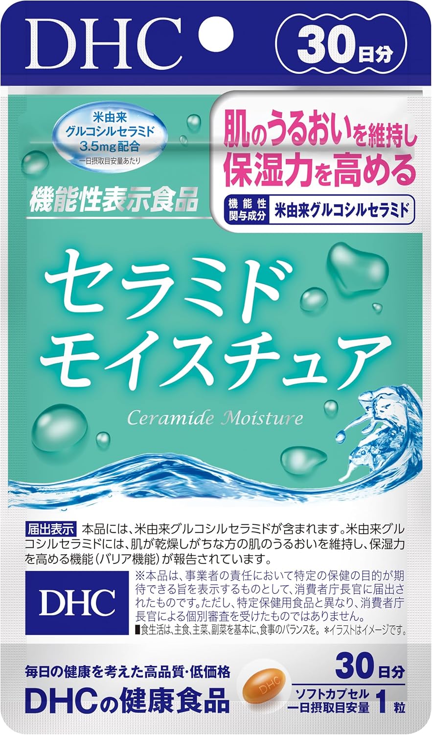 乐天商城 - 月間優良ショップ受賞店DHC セラミドモイスチュア 30日分（30粒）コラーゲン