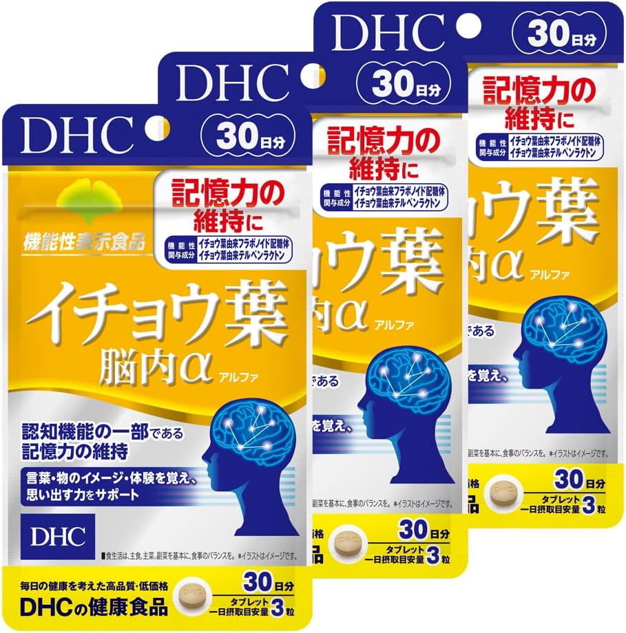 乐天商城 - 月間優良ショップ受賞店 【3袋セット】DHC イチョウ葉 脳内α(アルファ)30日分 【機能性表示食品】ディーエイチシー