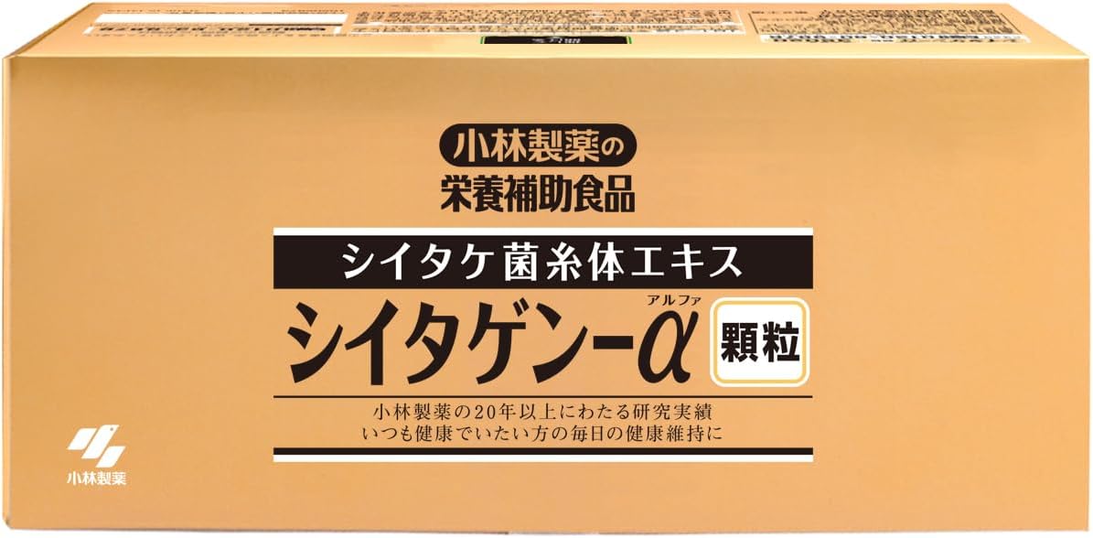 乐天商城 - 月間優良ショップ受賞店【小林製薬 公式】シイタゲン-α(アルファ)小林製薬 シイタケ菌糸体エキス 30日分 （30袋入り）顆粒タイプ ビタミンD グルタミン 配合 旧小林製薬通販限定品