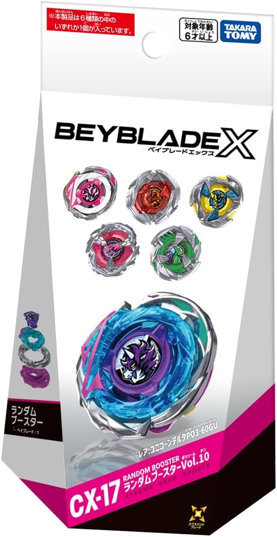 月間優良ショップ受賞 タカラトミー(TAKARA TOMY) BEYBLADE X ベイブレードX CX-17...
