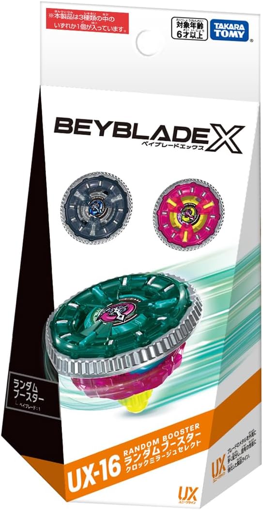 樂天商城 - 月間優良ショップ受賞 タカラトミー(TAKARA TOMY) BEYBLADE X ベイブレードX UX-16 ランダムブースター クロックミラージュセレクト