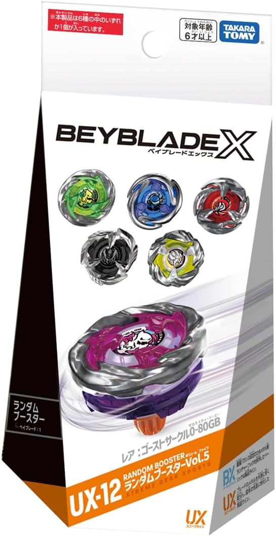 乐天商城 - 月間優良ショップ受賞 BEYBLADE X ベイブレードX UX-12 ランダムブースターVol.5