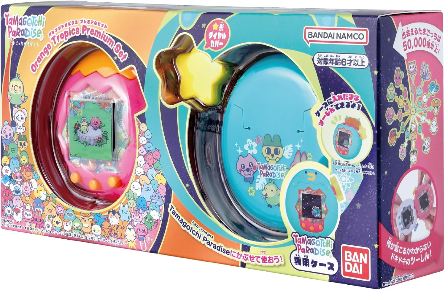 優良ショップ受賞店予約商品[バンダイ(BANDAI)] Tamagotchi Paradise - Orange Tro...