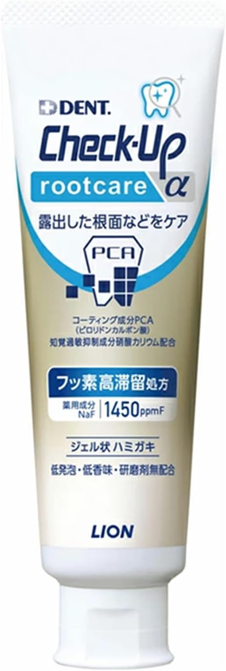 月間優良ショップ受賞店 歯磨き粉 ライオン チェックアップ ルートケア アルファ 【Check-Up rootcare α】