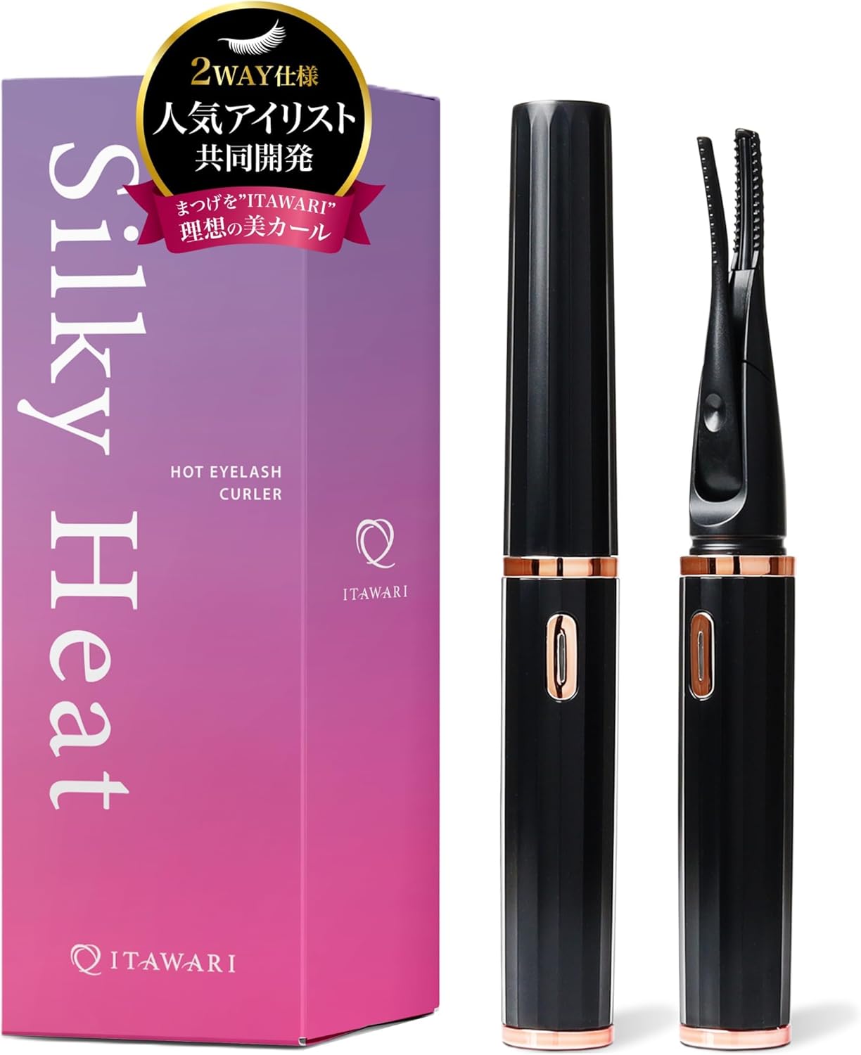月間優良ショップ受賞店【表参道アイリスト共同開発】 ホットビューラー [挟む＆あてる2WAYで理想の美カール] 充電式まつげカーラー 15秒急速加熱 60 70 80℃ 3段階温度調整 使い方動画付き