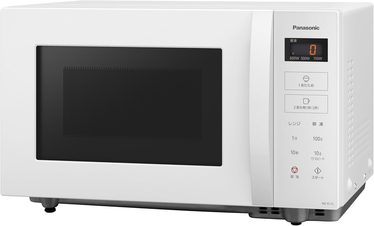 月間優良ショップ受賞店 パナソニック 電子レンジ 22L 大容量 スタンダードモデル スピードあたため フラットテーブル 22L 新生活 ヘルツフリー ホワイト NE-FL1C-W