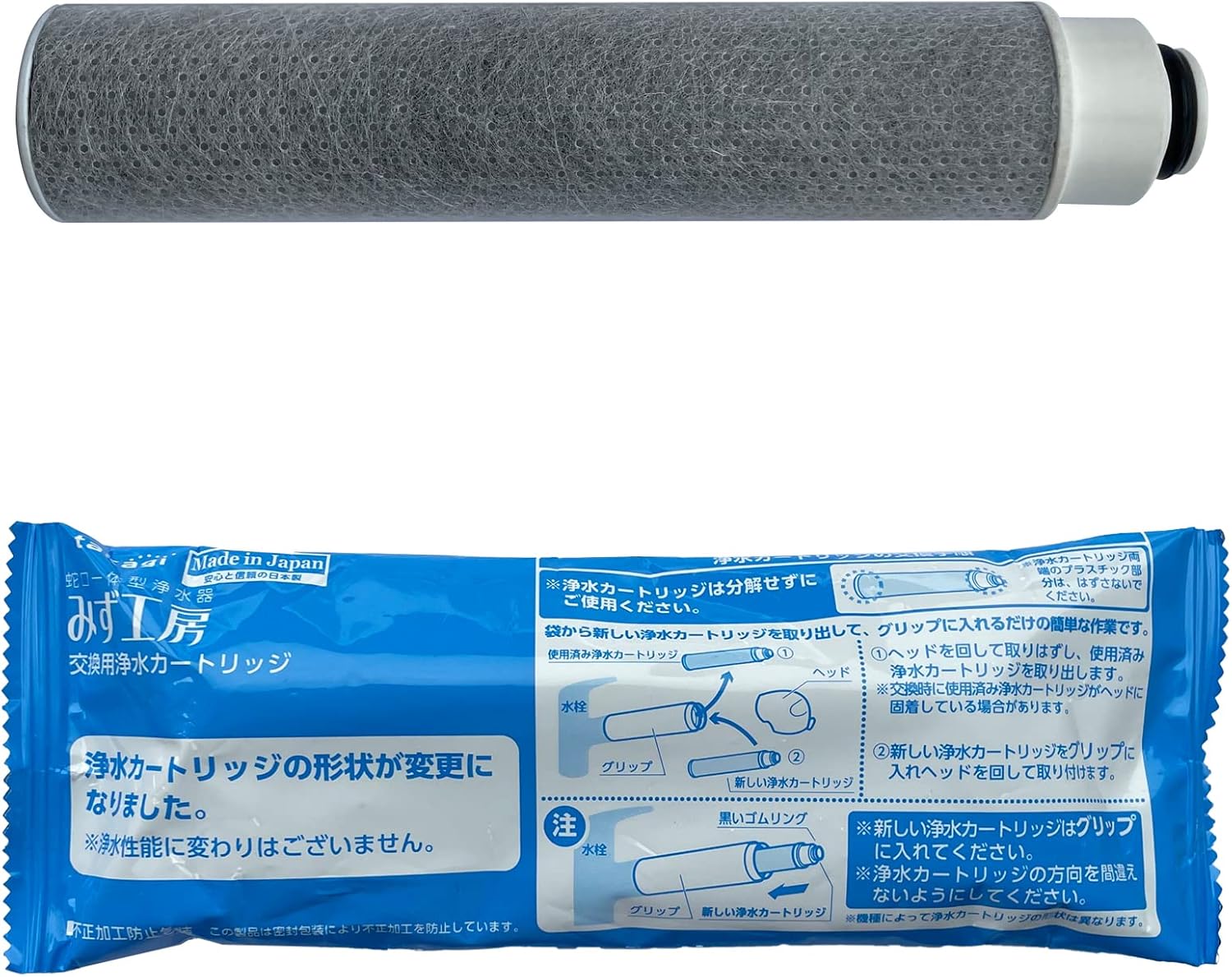 楽天市場】浄水器タカギ jc0032chの通販