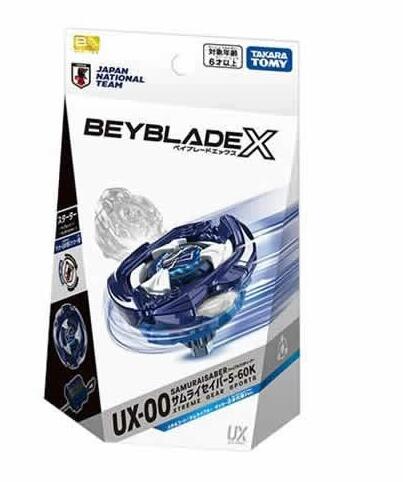 楽天市場】ベイブレードx サムライセイバーの通販