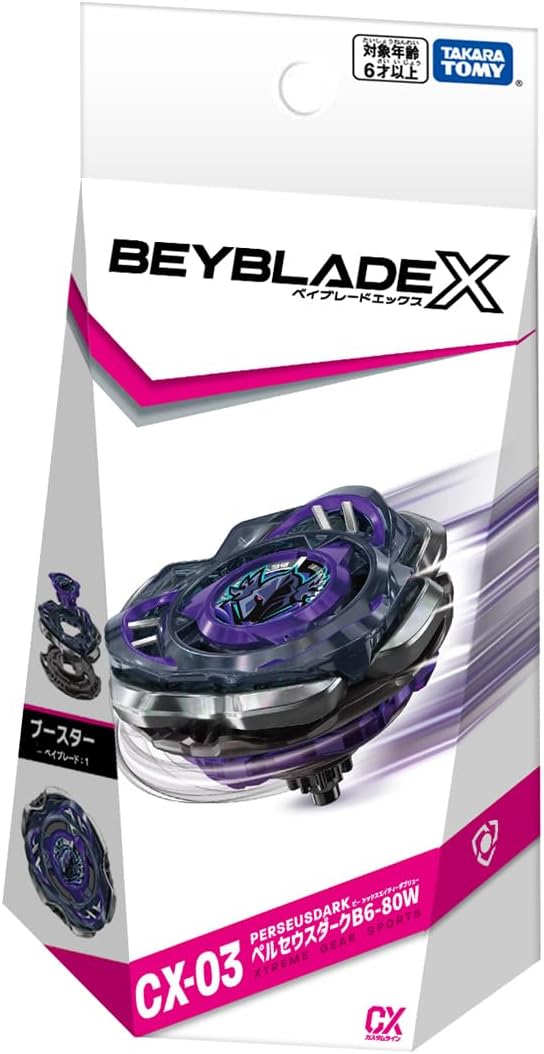 楽天市場】ベイブレードx cx（シリーズベイブレード（タカラトミー