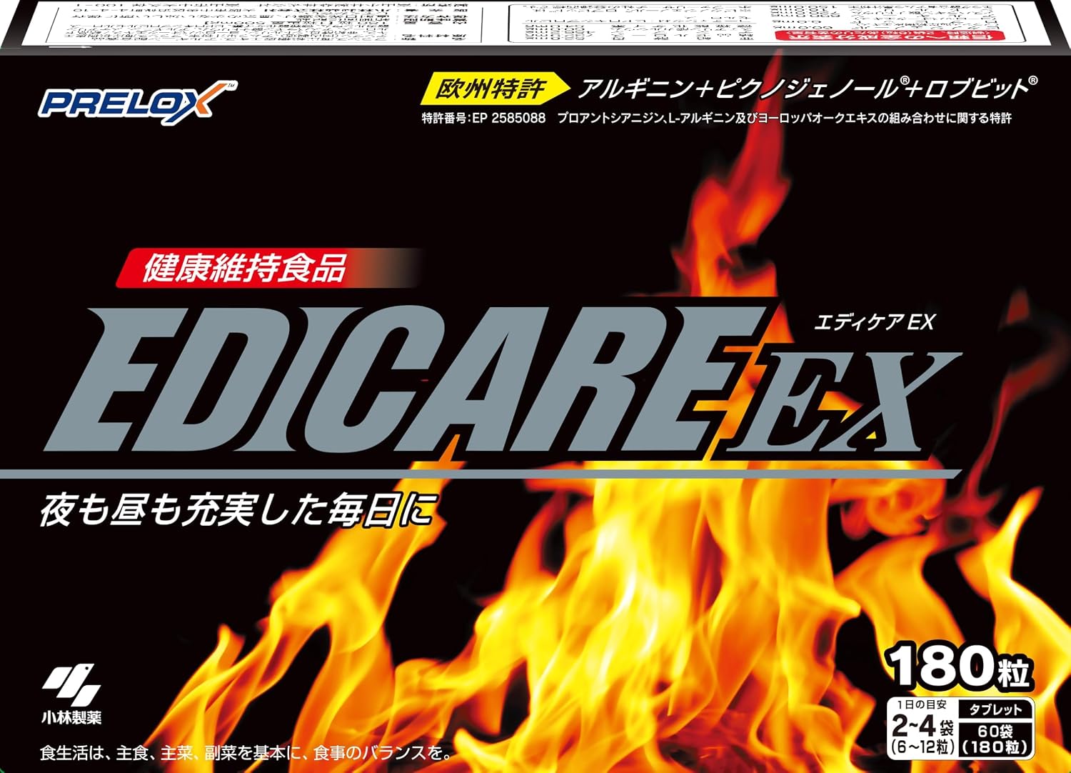 楽天市場】エディケアex 180粒の通販