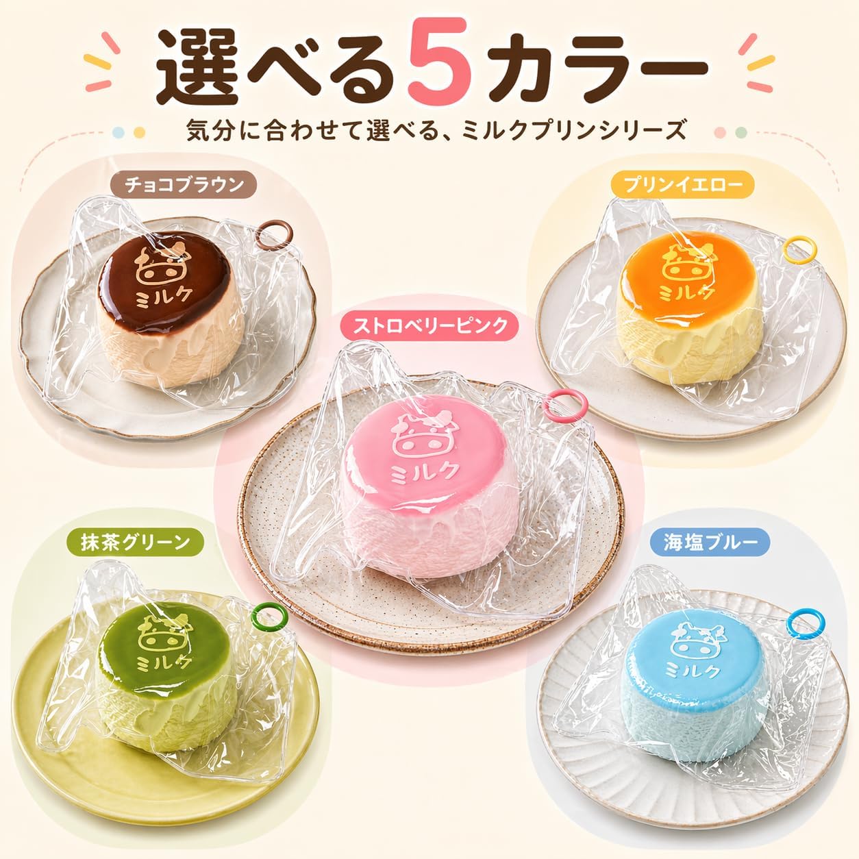 楽天市場】ディズニープリンセス スクイーズの通販