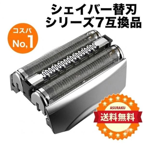 楽天市場】ブラウン シェーバー 760cc－7の通販