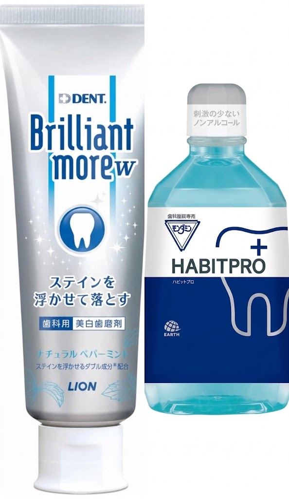 商品情報 セット販売　モンダミンハビットプロ 1080ml＋ブリリアントモアナチュラルペパーミント90ml ブリリアントモア　ナチュラルペパーミント　歯磨き粉　1個　 風味 天然ペパーミント 対象年齢 大人 商品の形状 ペースト 商品特長 ホワイトニング モンダミンハビットプロ 1080ml　1個 青色のボトルで見た目もさわやか、ご使用後もお口のなかが爽快になります。 ご使用の際は口に含んで20～30秒ほどゆすいでください。 ご使用後に水でうがいなどをしてしまうと効果が薄くなってしまうため 歯磨きを行った後に、フロスなどをお使いになり しっかり水でうがいした最後にお使いいただければ効果がより得られます。 寝る前にご使用になると朝起きた際のお口のねばつきが軽減されます 口腔内のさまざまな原因菌（歯垢、歯肉炎の原因菌など）を殺菌！ ノンアルコールで低刺激！お子さまも使いやすい ブランド モンダミン 液体容量 1080ミリリットル 商品の形状 液体 ※※ 北海道、沖縄、離島注文不可 ご了承の元お買い求めください 口臭予防 ハビットプロ　モンダミン モンダミン ハビットプロ モンダミン 自動ディスペンサー habit pro ブレスマイルクリア マウスウォッシュ 携帯 ブレスケア ブレスマイルクリア ブレスマイルウォッシュ 【歯科医院専売品】ハビットプロ HABITPRO