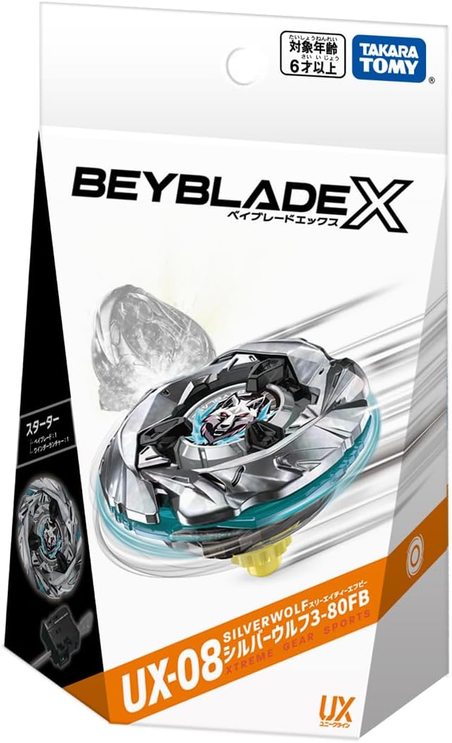楽天市場】ベイブレード シルバーウルフ（シリーズベイブレード