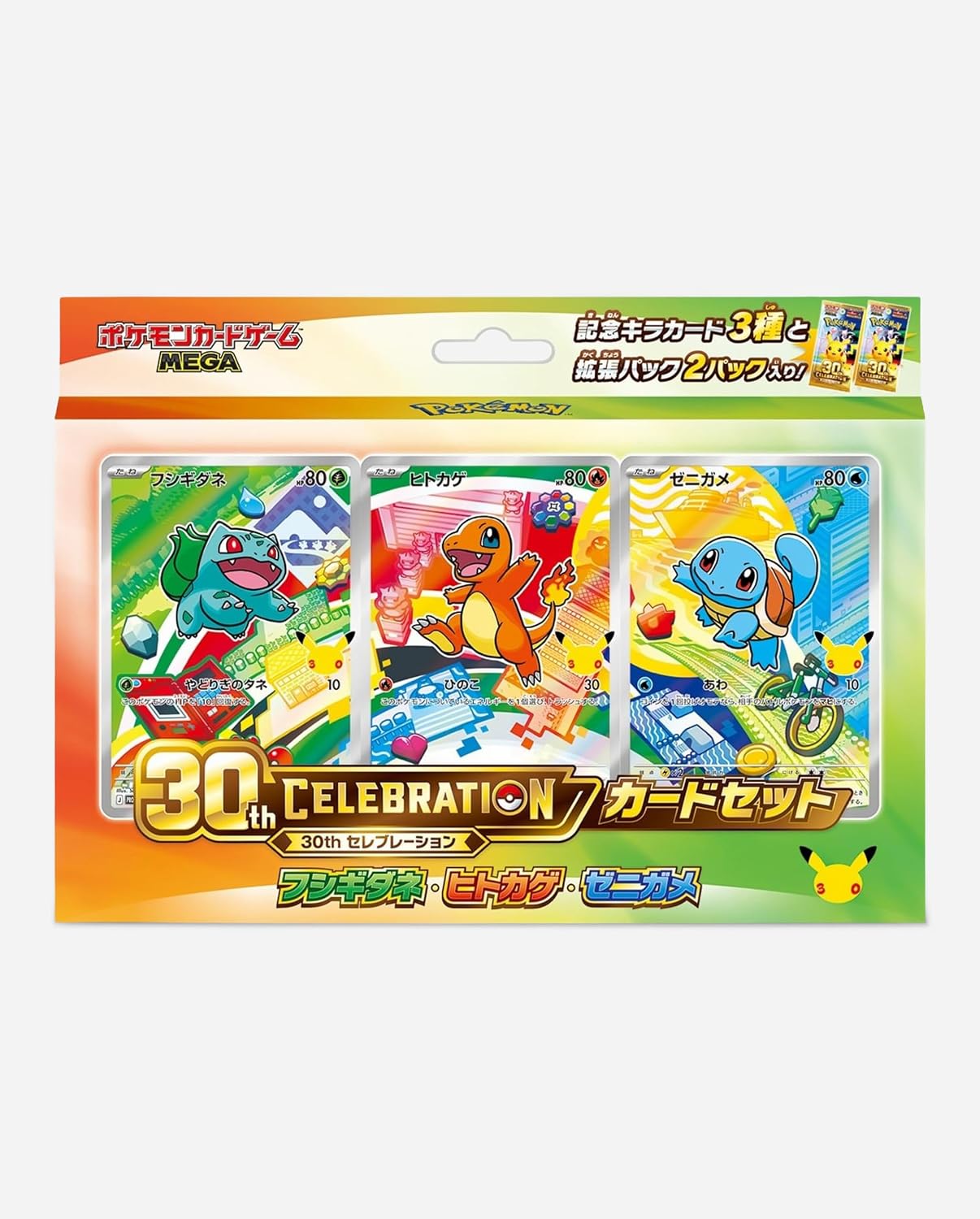 楽天市場】ポケモンカードゲーム 予約（カラーマルチカラー）（ホビー