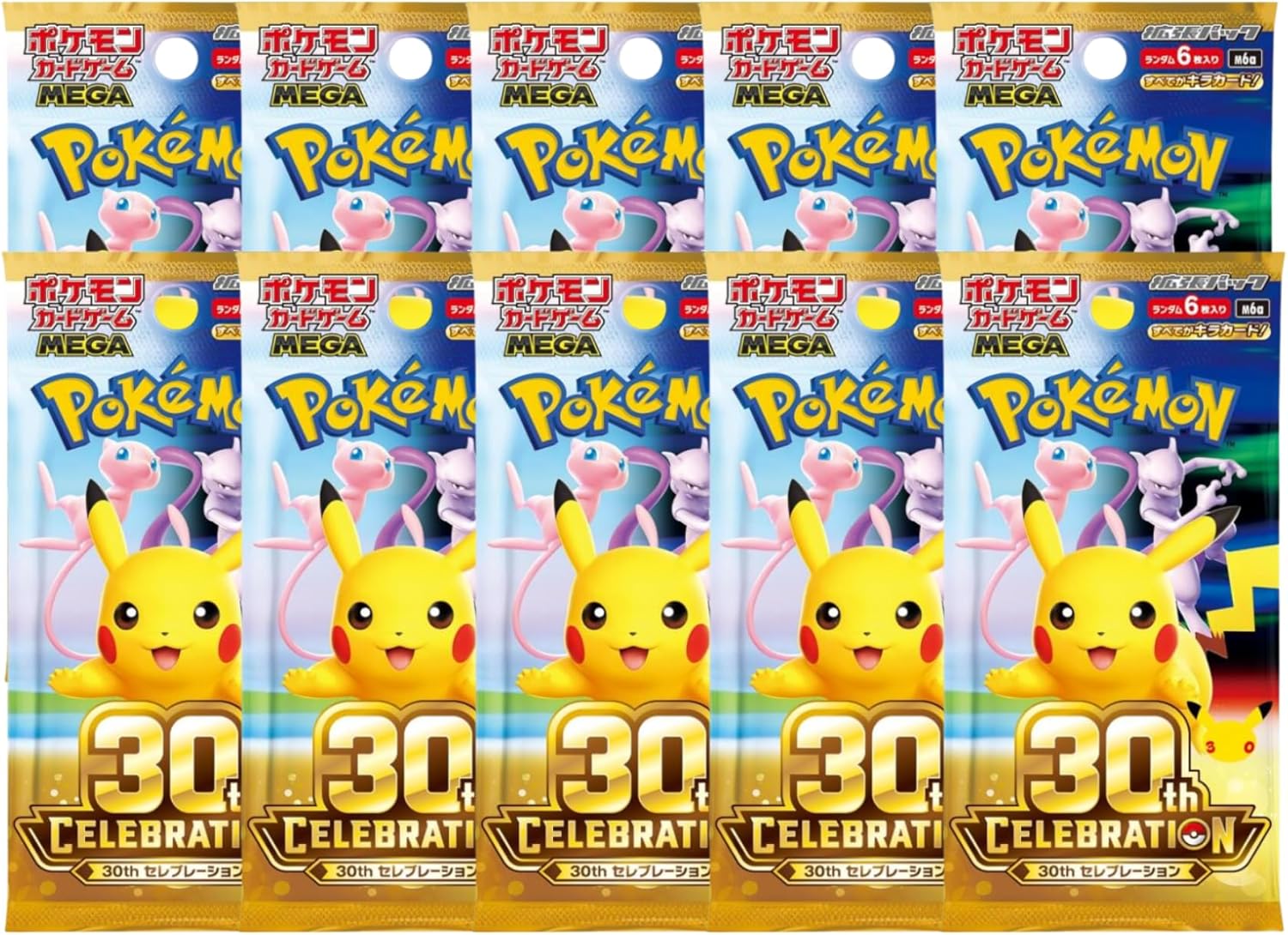 楽天市場】ポケモンカードゲーム 予約（カラーマルチカラー）（ホビー