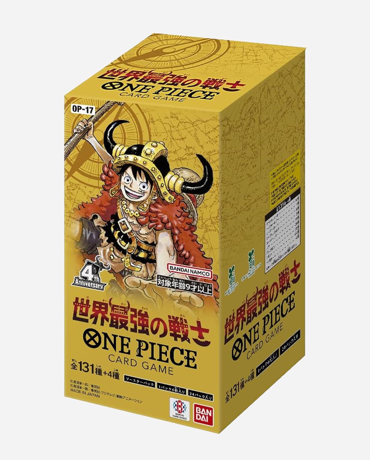月間優良ショップ受賞店 バンダイ(BANDAI) ONE PIECEカードゲーム ブースターパック 世界最強の戦士【OP-17】 (BOX)24パック入り 予約商品入荷後の発送になります
