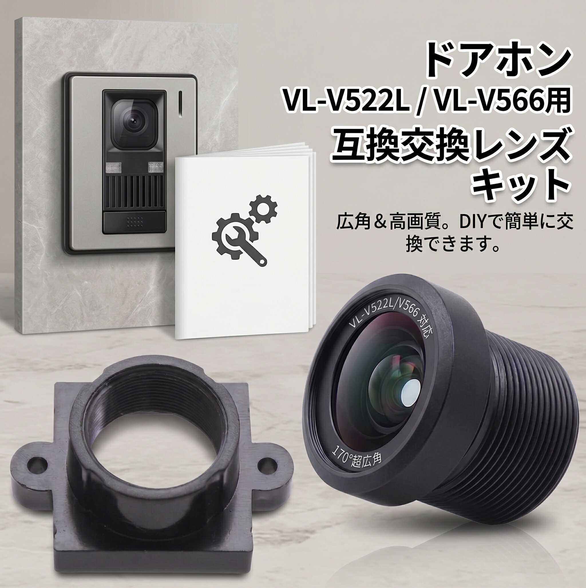 楽天市場】vl－v522lの通販