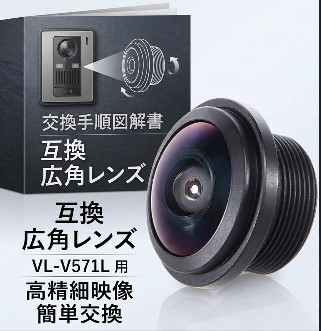 楽天市場】パナソニック ドアホン 玄関子機 v571の通販