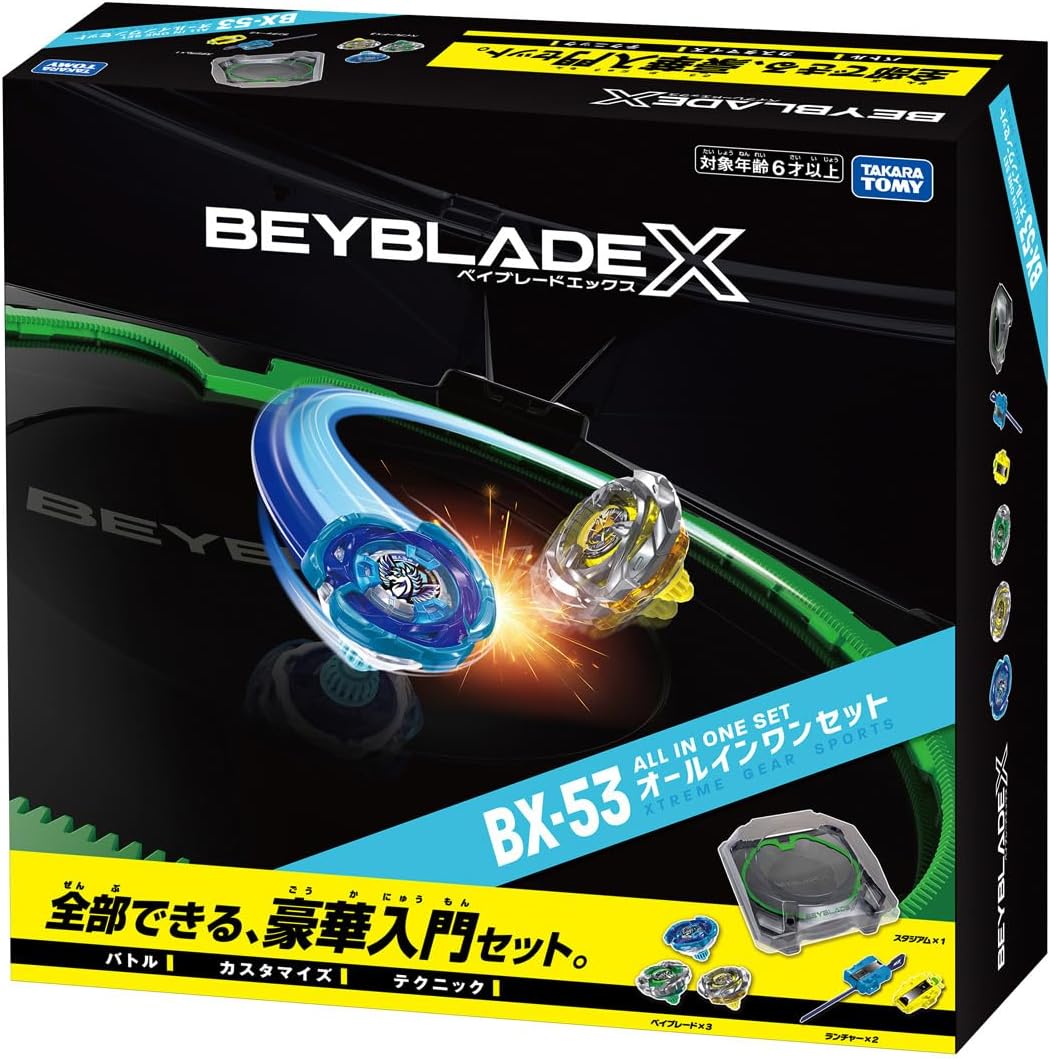 楽天市場】ベイブレード スタジアム セット（シリーズベイブレード