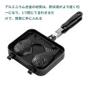 たい焼き器 たい焼きメーカー フライパン 鯛焼きツール ふっ素加工 直火式 和菓子用器具 アルミニウム合金製 ふっ素加工 非粘着 キャスト 手触り良い 焦げつかない 健康的 お手入れ簡単 便利 人間工学 自宅 3