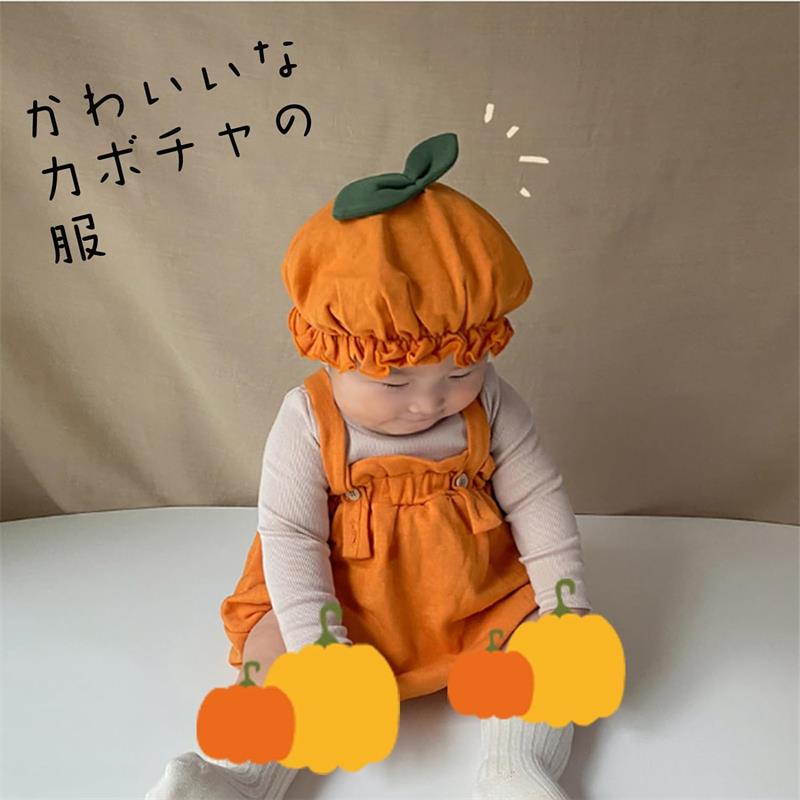 ハロウィン コスプレ衣装 子供 カボチャ衣装 オーバーオールス 帽子付き 人気 赤ちゃん 男の子 女の子 キッズ ベビー コスチューム 仮装 可愛い 人気 秋着 ロンパース 新生児 記念写真