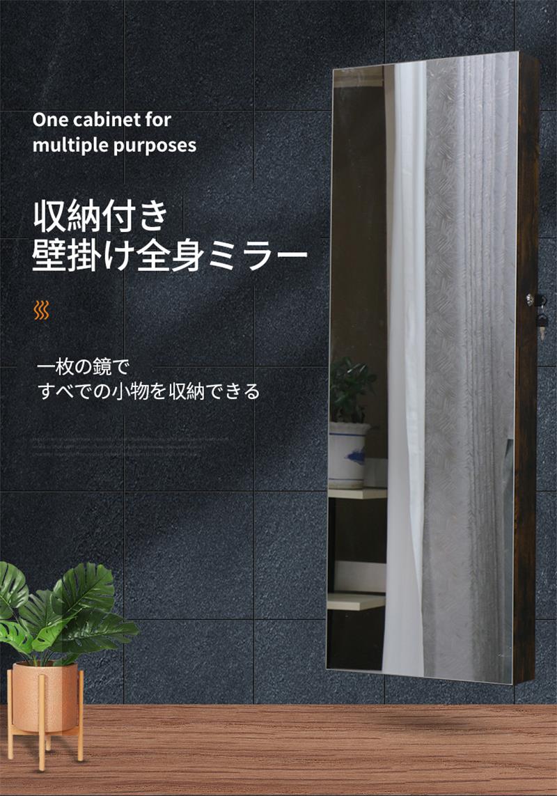 全身ミラー 全身鏡 壁掛け ドア掛け 収納付き 化粧鏡付き 多機能 ベルベット素材 口紅収納 指輪収納 ネックレス ブレスレット イヤリン..