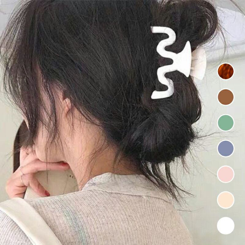 【ウェーブデザインヘアクリップ】韓国風 ウェーブループバンスクリップ 髪留め へあくりっぷ ヘアピン バンスクリップ かみどめ クリップ 髪 クリップ かみどめ ヘアアレンジ ヘアアクセ ポニーテール 可愛い ヘアアクセサリー シンプル おしゃれ 韓国 HC20_009