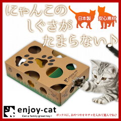 https://thumbnail.image.rakuten.co.jp/@0_mall/15go/cabinet/enjoy-cat/enjoy-cat-item01.jpg