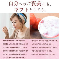いちごミルクいちごアイス1個職人が1つ1つ手作り別途送料国産いちご越後姫/新潟県産牛乳/安心安全定植後化学農薬不使用苺/アイス/農園直送/厳選素材/ストロベリー/ホワイトデー*苺アイスミルク