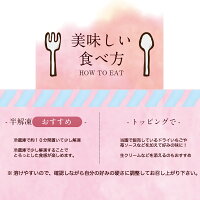 いちごミルクいちごアイス1個職人が1つ1つ手作り別途送料国産いちご越後姫/新潟県産牛乳/安心安全定植後化学農薬不使用苺/アイス/農園直送/厳選素材/ストロベリー/ホワイトデー*苺アイスミルク