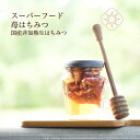 苺はちみつ120g 蜂蜜 日本産 国産純粋生アカシアはちみつ苺ドライをつけ込んだはちみつ/国産生はちみつ/アカシカ/生はちみつ/ドライフルーツ/ドライ苺/越後姫...