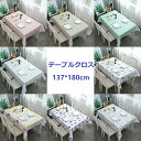 【撥水・耐熱】テーブルクロス 137×180cm PVC製 防水 防油 長方形 すべり止め加工 おしゃれデザイン カット可能 ダイニング/キッチン/アウトドア対...