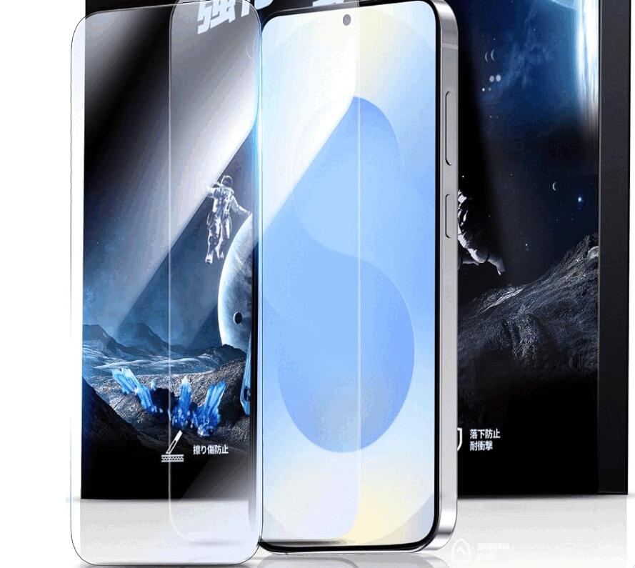 【送料無料】Samsung Galaxy S25/S24対応 光沢仕上げ ガラスフィルム 2枚セット ガイド枠一体型 貼り簡単 9H高硬度 飛散防止加工 指紋防止 高感度 スマホ保護 液晶画面保護 安心の長期保証付き(2)