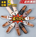 送料無料 女性 婦人靴 長時間仕事 立ち仕事 介護靴 高齢者 靴 大きいサイズ い ママシューズ 外出 透かし彫り 柔らか 痛くならない 滑らない 幅広 カジュ...