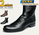 【 送料無料 】29cm 大きいサイズ ブーツ チェルシーブーツ メンズ シューズ マーティンブーツ 靴 革靴 PUレザー ライダース ハイカット 紳士靴 四季...