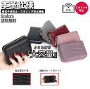 極薄 薄型 ミニ財布 スキミング防止 本革 牛革 レザー レディース 定期入れ 小銭入れ コインケース カード入れ お札入れ トップレザー キーチェーン付き フ...