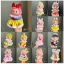 【福袋 限定】ラブラブ 服 全5種セット ランダム封入 | Labubu 17cm対応 THE MONSTERS POPMART 専用 カジュアルコーデ ドール着せ替えグッズ トップス・パンツ・ワンピース 人気コレクションアイテム
