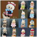 【福袋 限定】ラブラブ 服 全5種セット ランダム封入 | Labubu 17cm対応 THE MONSTERS POPMART 専用 カジュアルコーデ ドール着せ替えグッズ トップス・パンツ・ワンピース 人気コレクションアイテム